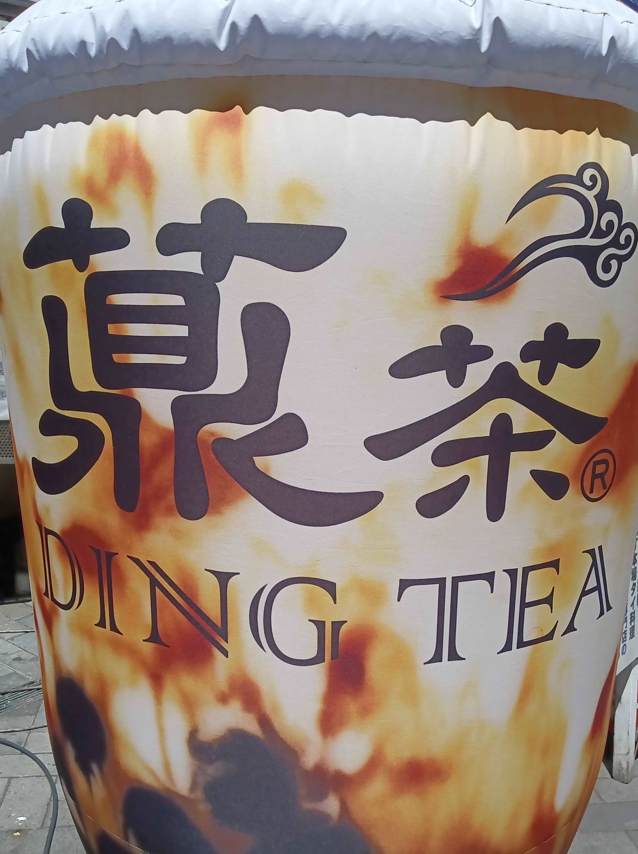 タピオカ専門店　DING TEA