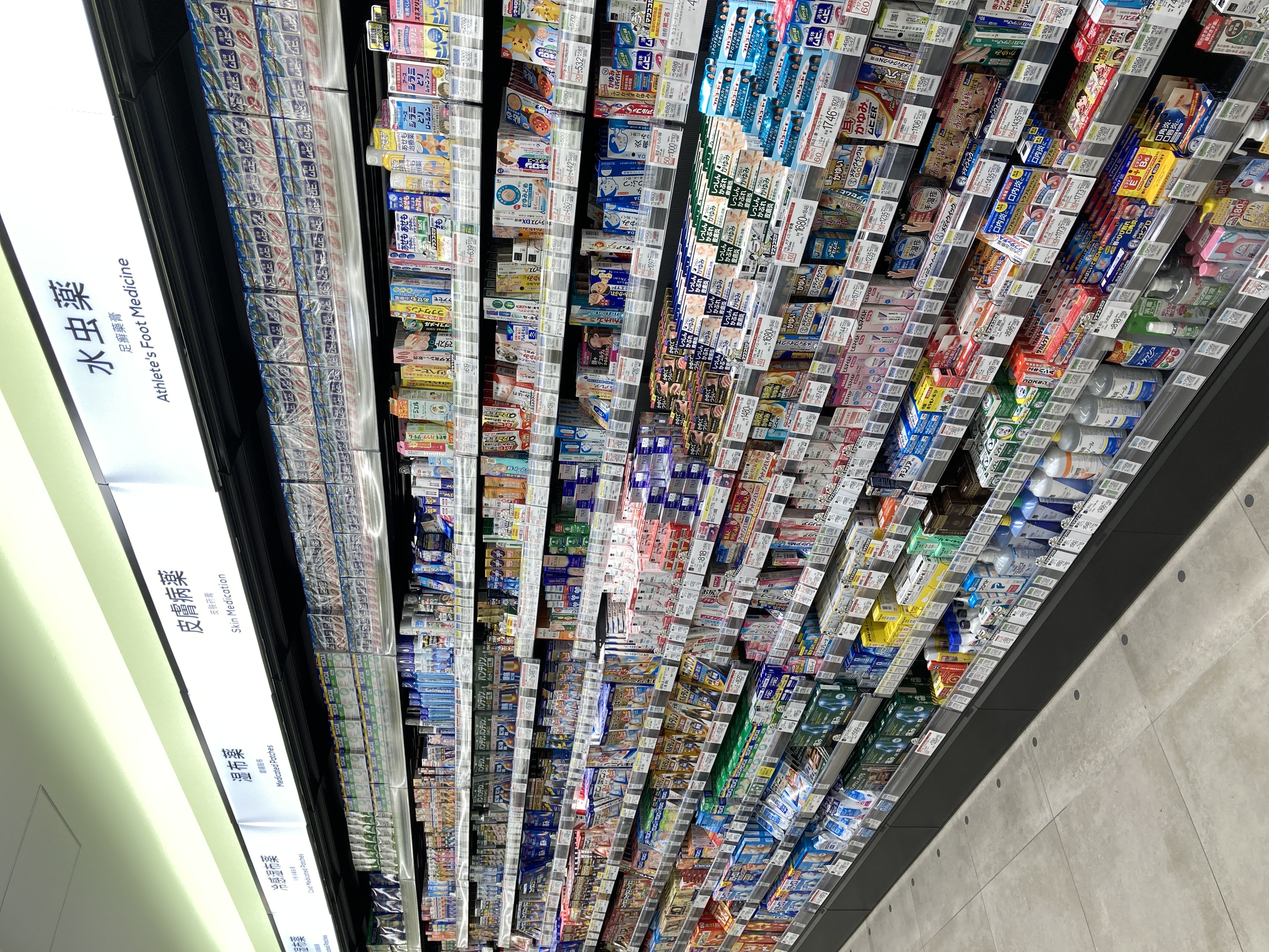 薬マツモトキヨシ　道頓堀DOTONE ZA店