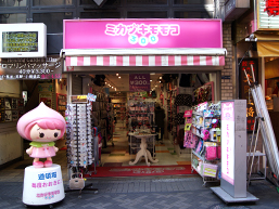 momoko shop